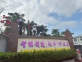 正月十二，開工大吉，祝大家龍年行大運！