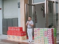 廣東昶豐全體同仁祝大家中秋快樂！